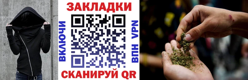 Где купить наркоту Ржев Бошки Шишки  АМФЕТАМИН  СК  ГАШИШ  МЕФ 