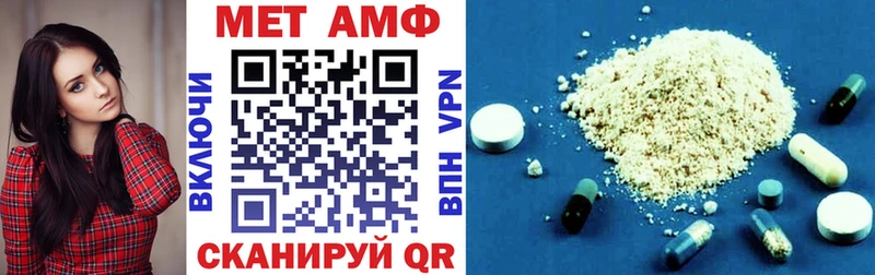 Amphetamine VHQ  даркнет сайт  Ржев 