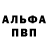 Мефедрон VHQ Peter Brack