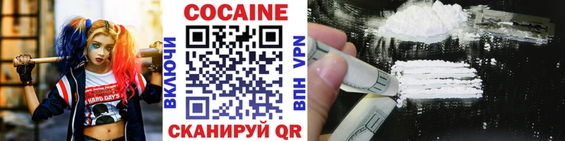 COCAIN Эквадор  Ржев 