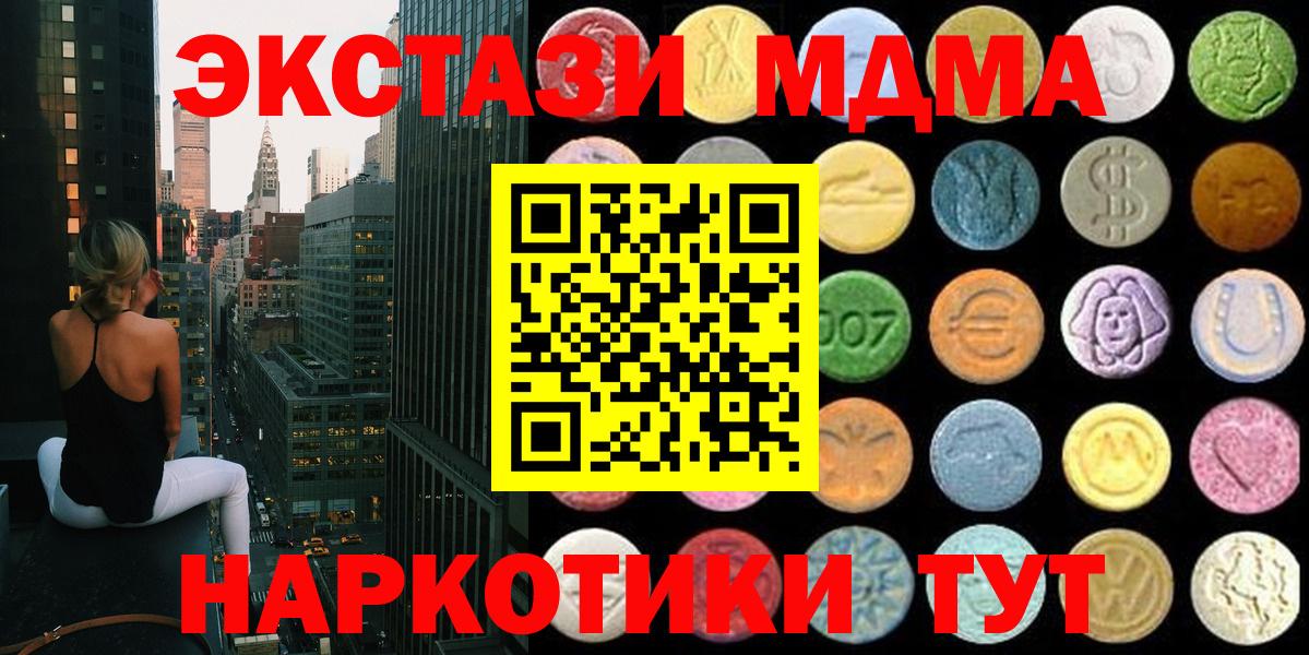 Ecstasy mix Ржев
