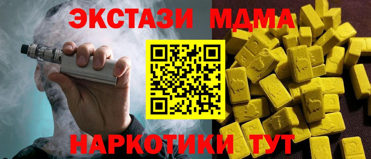 blacksprut ONION  Экстази Punisher  Вход с VPN  Ecstasy ешки  Ржев 