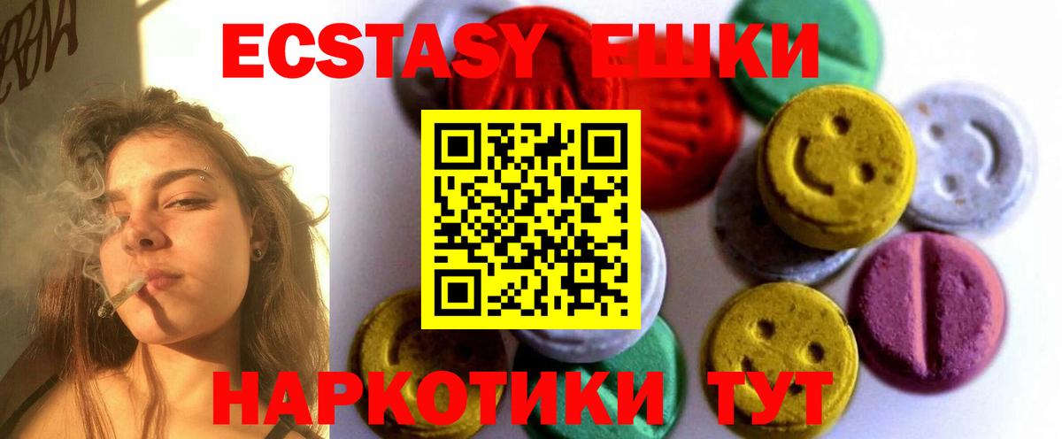 МЕФ Ржев