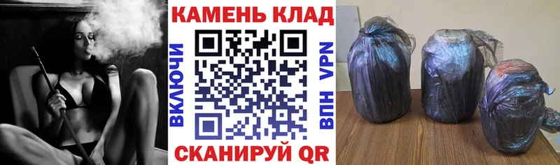 ГАШИШ Premium  площадка состав  Ржев 