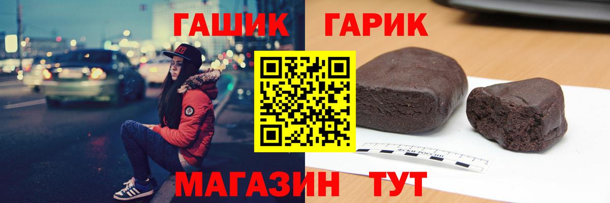 Ржев  Гашиш Cannabis  ГАШИШ  Вход с VPN  Гашиш хэш 