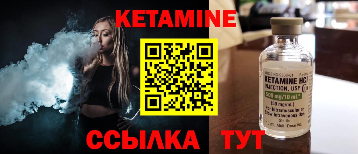 Ржев  мега зеркало  Вход с VPN  Кетамин ketamine  Кетамин VHQ 