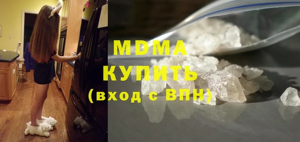 ПСИЛОЦИБИНОВЫЕ ГРИБЫ Карпинск