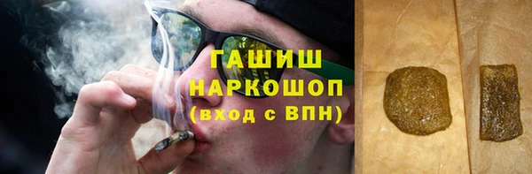 ПСИЛОЦИБИНОВЫЕ ГРИБЫ Карпинск