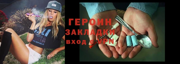 ПСИЛОЦИБИНОВЫЕ ГРИБЫ Карпинск