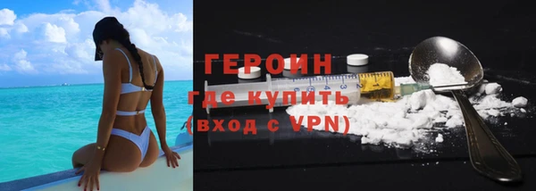 ПСИЛОЦИБИНОВЫЕ ГРИБЫ Карпинск