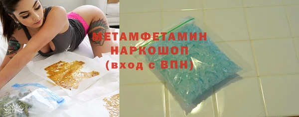 ПСИЛОЦИБИНОВЫЕ ГРИБЫ Карпинск