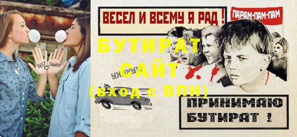 гидропоника Касимов