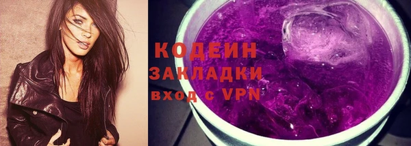 ПСИЛОЦИБИНОВЫЕ ГРИБЫ Карпинск