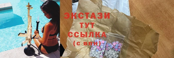 ПСИЛОЦИБИНОВЫЕ ГРИБЫ Карпинск