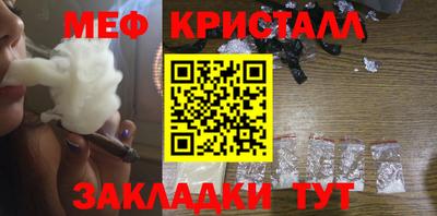 прущая мука Обнинск