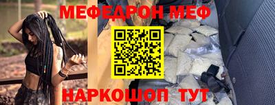 прущая мука Обнинск