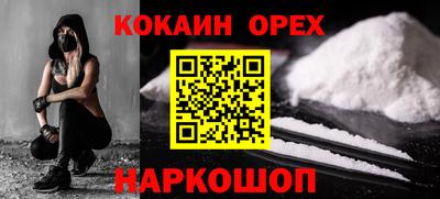 герыч Обь
