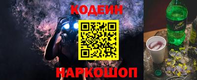 герыч Обь