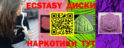 круглые Нягань