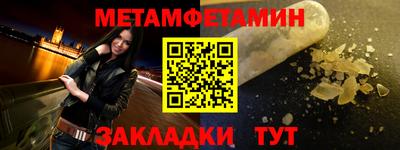 круглые Нягань