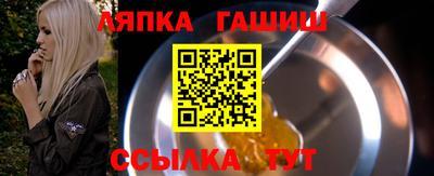 герыч Обь