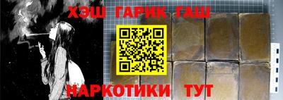 герыч Обь