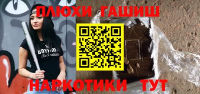 герыч Обь