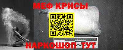 прущая мука Обнинск