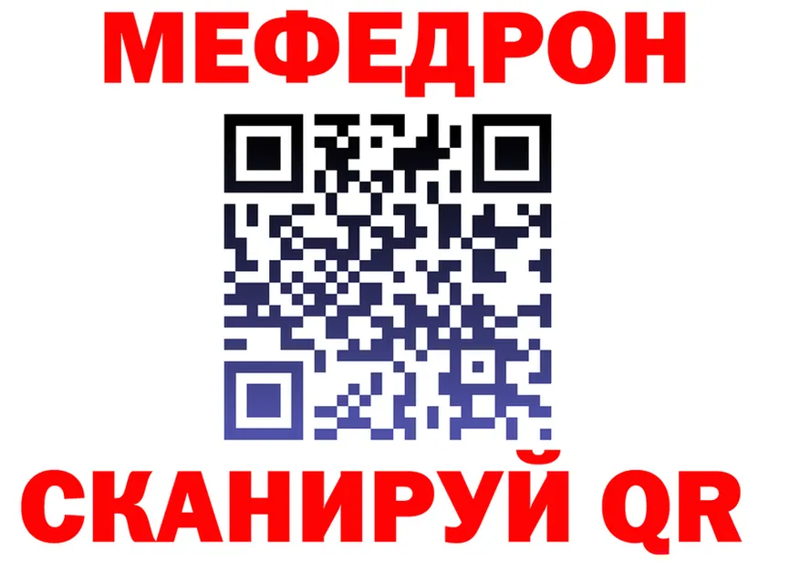 МЯУ-МЯУ 4 MMC зеркало сайты даркнета hydra Ржев
