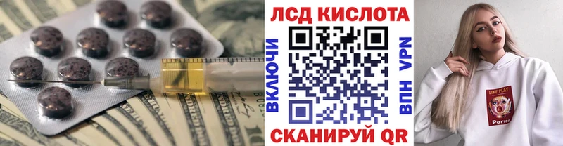 Лсд 25 экстази ecstasy  гидра онион  Ржев 