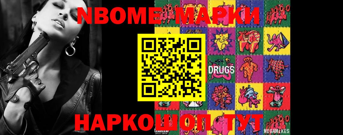 LSD-25 экстази кислота Ржев
