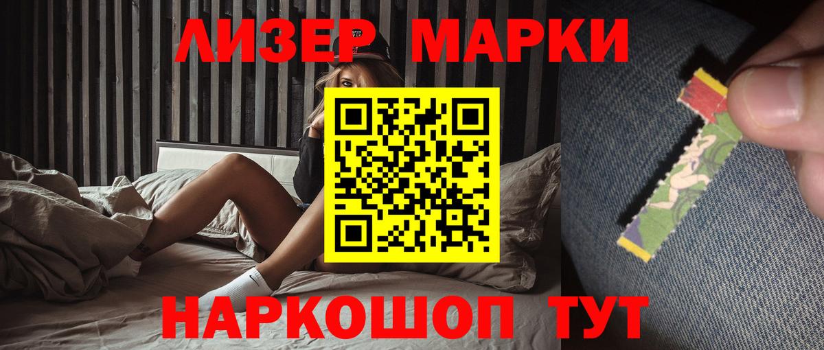 Лсд 25 экстази кислота  Лсд 25 экстази кислота  Вход с VPN  Ржев 