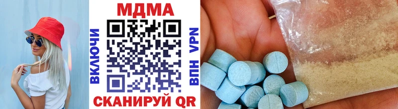 MDMA VHQ  что такое   Ржев 