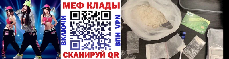 мега tor  где можно купить наркотик  Ржев  МЯУ-МЯУ 4 MMC 