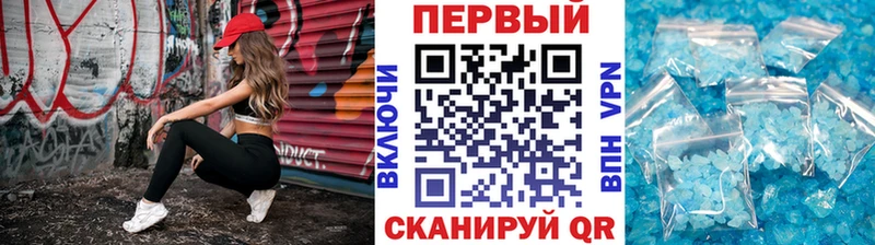 маркетплейс наркотические препараты Ржев Первитин Декстрометамфетамин 99.9%
