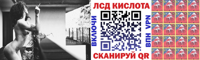 Наркотические марки 1,5мг  как найти закладки  Ржев 