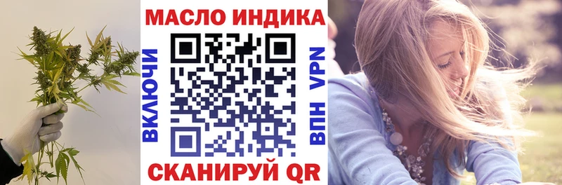 ТГК вейп  Ржев 