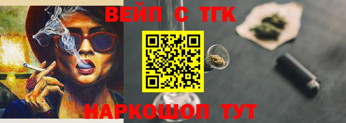 MDMA  Кокаин  ГАШ  Вход с VPN  Мефедрон   Ржев  Лсд 25  Канабис  ГАШИШ  Кокаин 