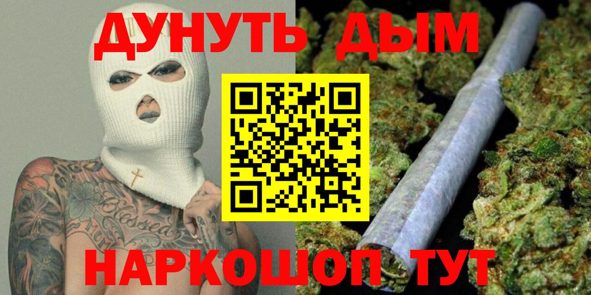 Марихуана гибрид  Вход с VPN  Ржев  МАРИХУАНА Amnesia  Каннабис MAZAR  Канабис Bruce Banner 